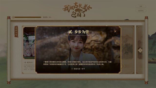 Tải game Im Surrounded by Classical Beauties-TENOKE