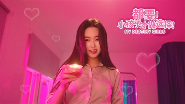 Tải game MY DESTINY GIRLS v20240417-P2P