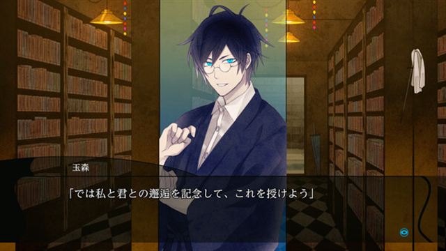 Tải game Hashihime of the Old Book Town append FS-TENOKE