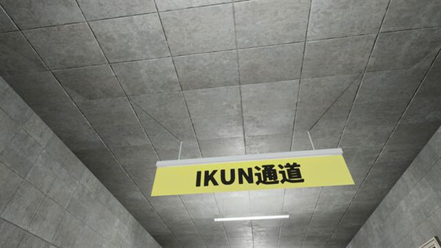 Tải game EXIT KUN v20240720-P2P