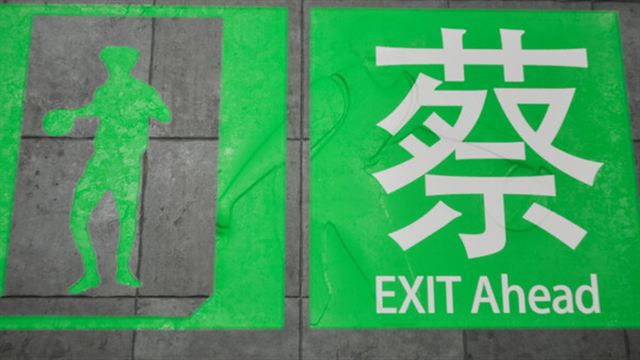Tải game EXIT KUN v20240720-P2P
