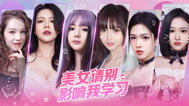 Tải game Knowledge or know Lady v20240418-P2P
