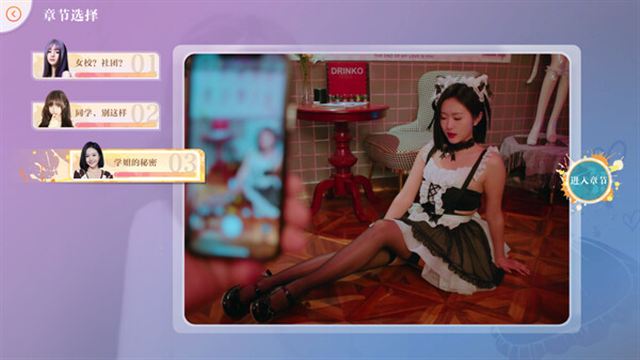 Tải game Knowledge or know Lady v20240418-P2P