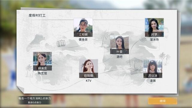 Tải game Director Simulator-TENOKE