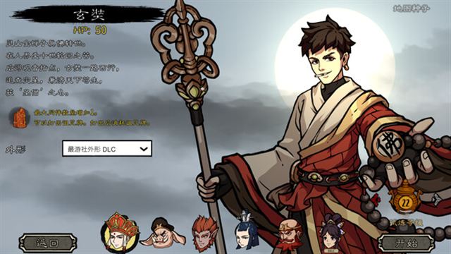 Tải game Journey to the West Dark Invasion-TENOKE