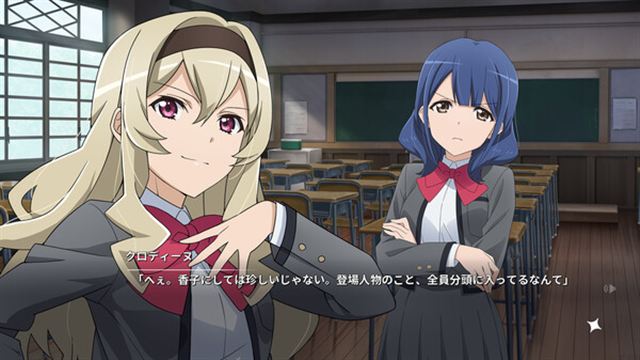 Tải game Revue Starlight El Dorado-P2P