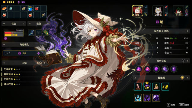 Tải game The Bell Echoes-TENOKE