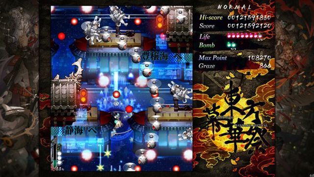Tải game Touhou Makuka Sai Fantastic Danmaku Festival Part III-P2P
