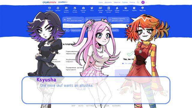 Tải game An alt girl for skoof v20250427-P2P