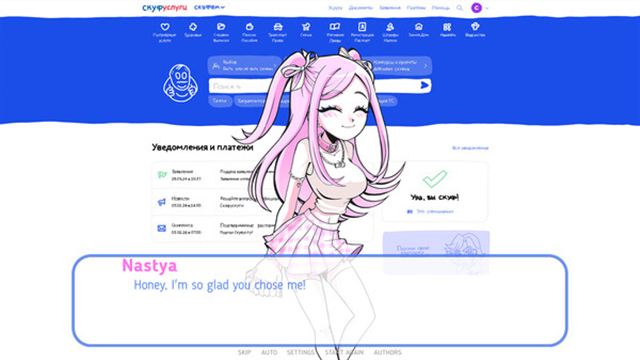 Tải game An alt girl for skoof v20250427-P2P