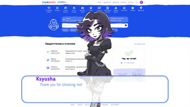 Tải game An alt girl for skoof v20240709-P2P