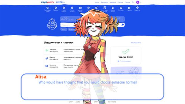 Tải game An alt girl for skoof v20240709-P2P