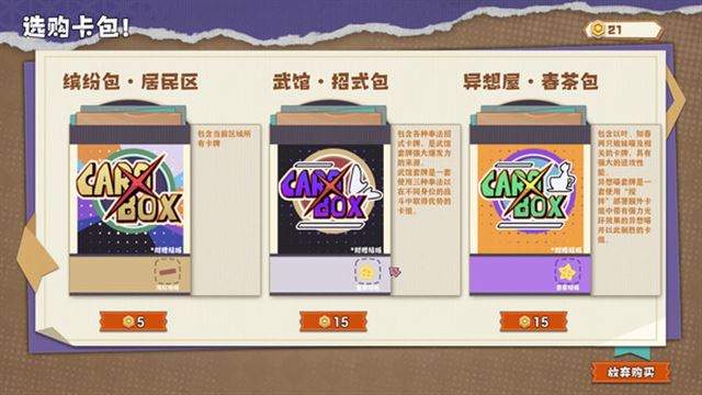 Tải game Ender theater-TENOKE