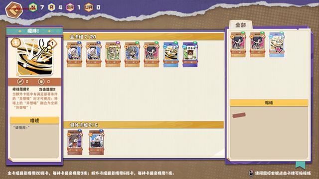 Tải game Ender theater-TENOKE