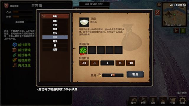 Tải game Stickman Strikes Conquer Fantasy World-TENOKE
