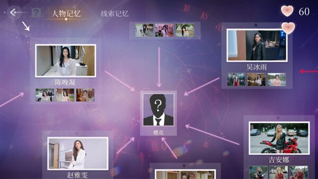 Tải game Exclusive Memory-TENOKE