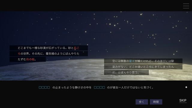 Tải game Moonless Moon-TENOKE