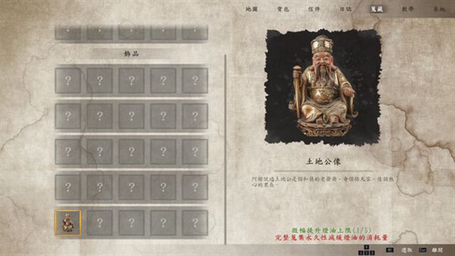 Tải game THE TAG ALONG OBSESSION-TENOKE