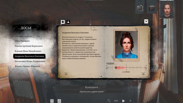 Tải game Siberian Way-TENOKE