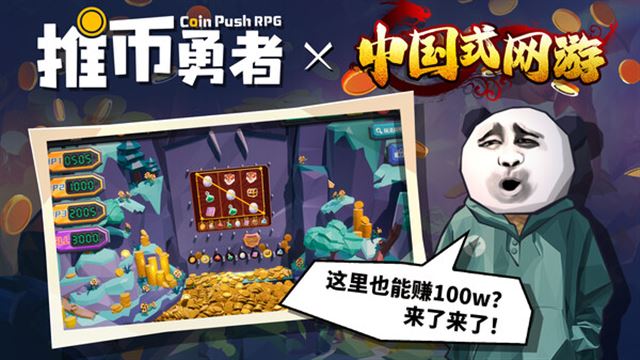 Tải game Coin Push RPG-TENOKE