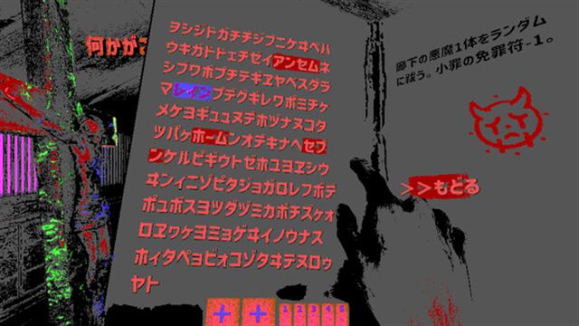 Tải game Exorcist Reviewer of Minds-TENOKE
