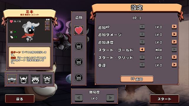 Tải game One Room Dungeon Build 18280434