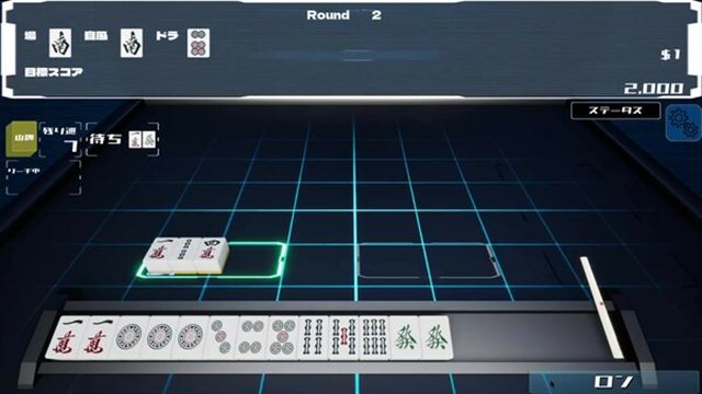 Tải game Skys The Limit MAH JONG-TENOKE