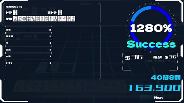 Tải game Skys The Limit MAH JONG-TENOKE