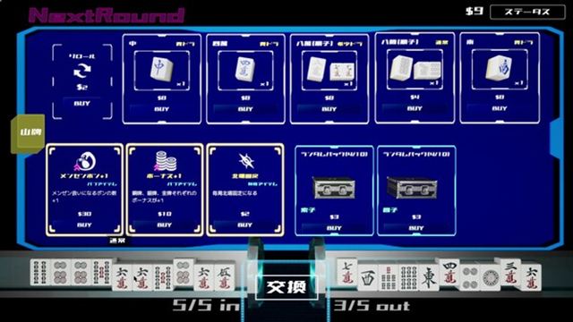 Tải game Skys The Limit MAH JONG-TENOKE