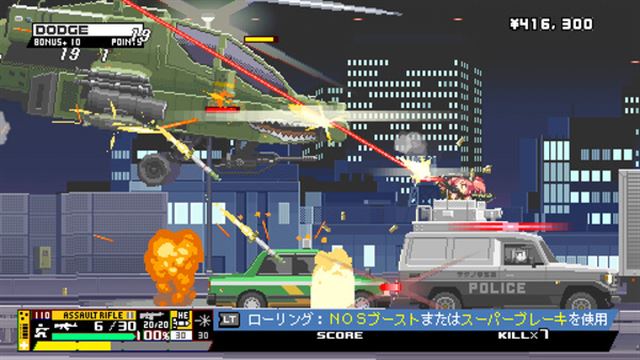 Tải game Nitro Express-DRMFREE