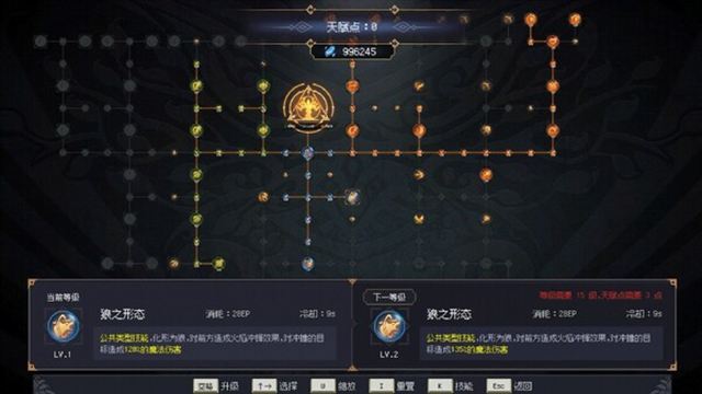 Tải game 7th Domain Tree of Chaos v1.1.5-P2P