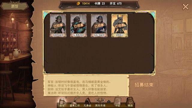 Tải game Wander Hero 2024-TENOKE