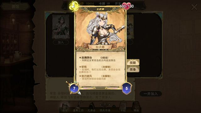 Tải game Wander Hero 2024-TENOKE