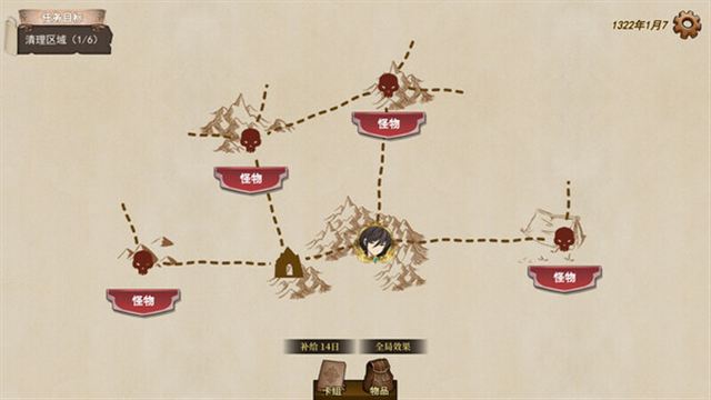 Tải game Wander Hero 2024-TENOKE