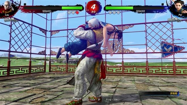 Tải game Virtua Fighter 5 R.E.V.O-RUNE