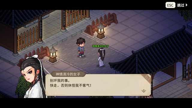 Tải game Heros Adventure Her Vanishing Silhouette-TENOKE