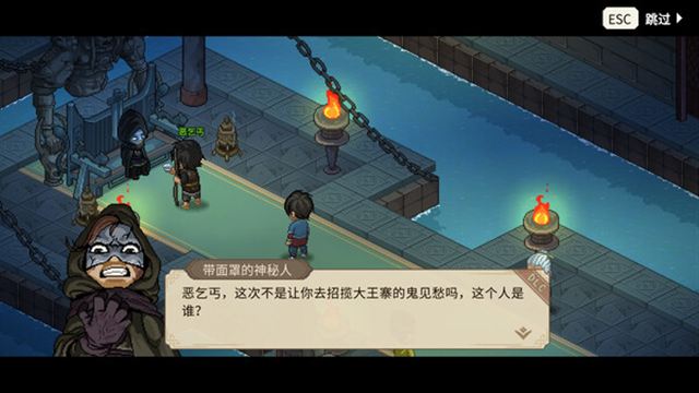 Tải game Heros Adventure Her Vanishing Silhouette-TENOKE