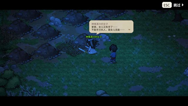 Tải game Heros Adventure Her Vanishing Silhouette-TENOKE