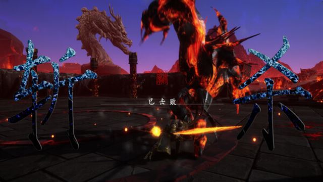 Tải game Six-Ear Macaque Awakening-TENOKE