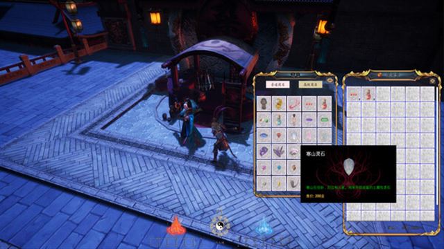 Tải game Six-Ear Macaque Awakening-TENOKE