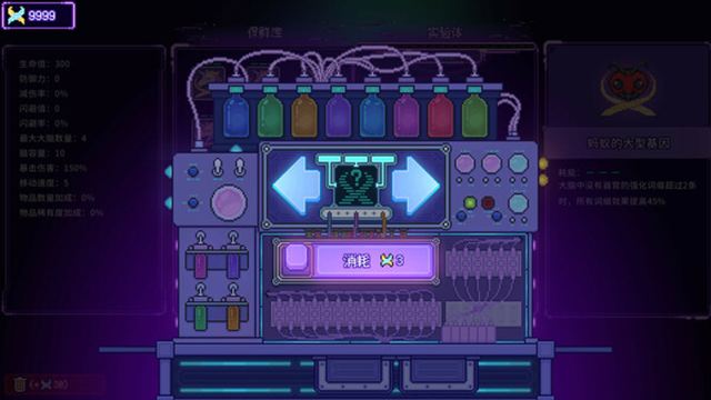 Tải game Bioweaver v2.0.0-P2P