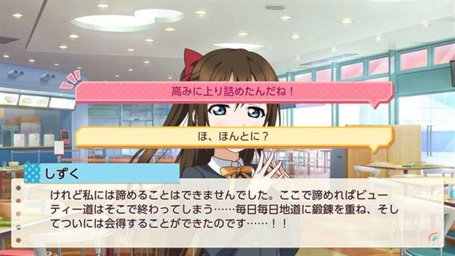 Tải game Love Live Nijigasaki HSIC TOKIMEKI RM to Future-TENOKE