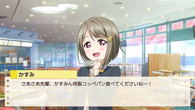 Tải game Love Live Nijigasaki HSIC TOKIMEKI RM to Future-TENOKE