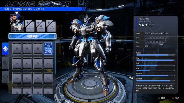 Tải game Steel Knights ARMIS-TENOKE