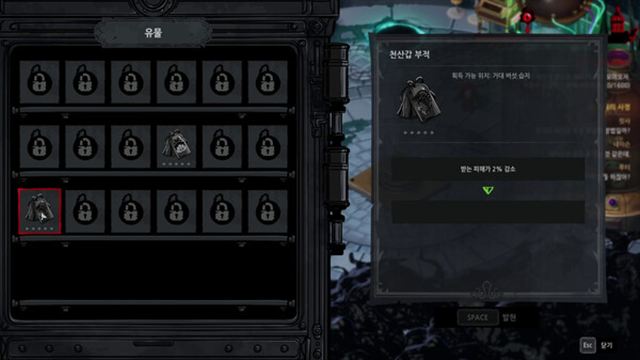 Tải game Eldritch Survivors-TENOKE