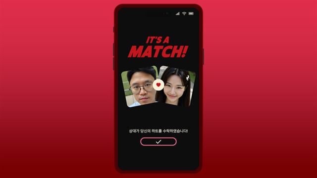 Tải game Simp Leveling Up on a Dating App-TENOKE