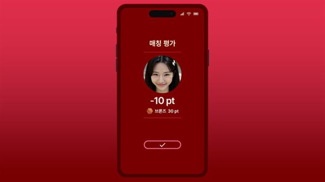 Tải game Simp Leveling Up on a Dating App-TENOKE