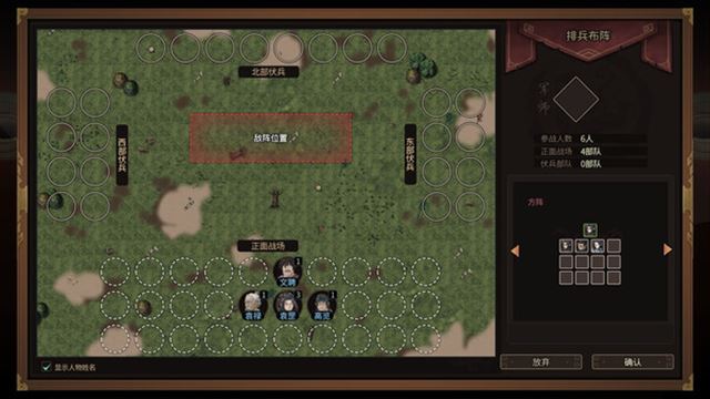 Tải game Three Kingdoms Mushouden-TENOKE