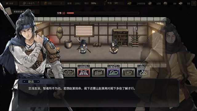 Tải game Three Kingdoms Mushouden-TENOKE