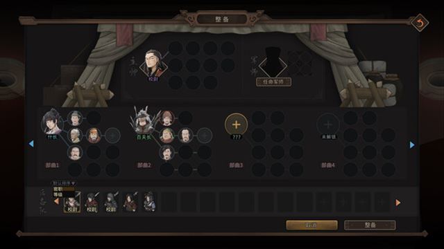 Tải game Three Kingdoms Mushouden-TENOKE